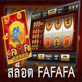 เกมสล็อต fafafa
